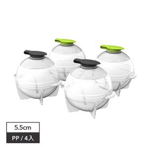 品味生活 冰球製冰盒套組 (四入組合)