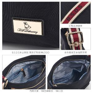 B.S.D.S冰山袋鼠 - 非常莓好 - 織帶拼接直式輕量斜背包 - 紅磚黑【8008-KR】