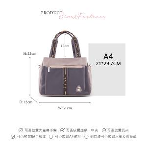 B.S.D.S冰山袋鼠 - 非常莓好 - 織帶拼接兩用購物包 - 藕紫灰【7004-GU】