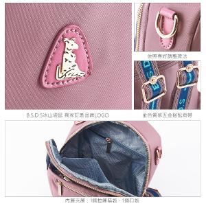 B.S.D.S冰山袋鼠 - 非常莓好 - 織帶拼接多層兩用後背包 - 藕紫灰【7011-GU】