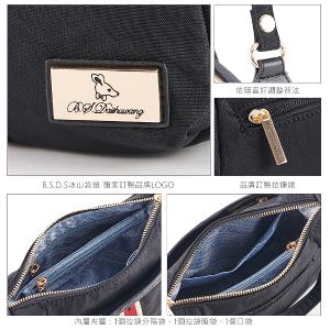 B.S.D.S冰山袋鼠 - 非常莓好 - 織帶拼接輕巧實搭小包 - 紅磚黑【8011-KR】