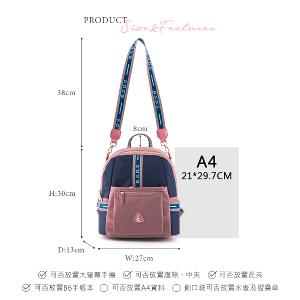 B.S.D.S冰山袋鼠 - 非常莓好 - 織帶拼接多層兩用後背包 - 甜粉藍【7011-BP】