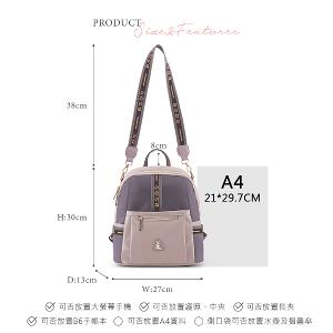 B.S.D.S冰山袋鼠 - 非常莓好 - 織帶拼接多層兩用後背包 - 藕紫灰【7011-GU】