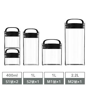 EVAK 密封儲物罐 Fresh 系列/塑膠