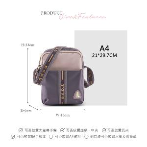 B.S.D.S冰山袋鼠 - 非常莓好 - 織帶拼接隨身收納包 - 藕紫灰【7001-GU】