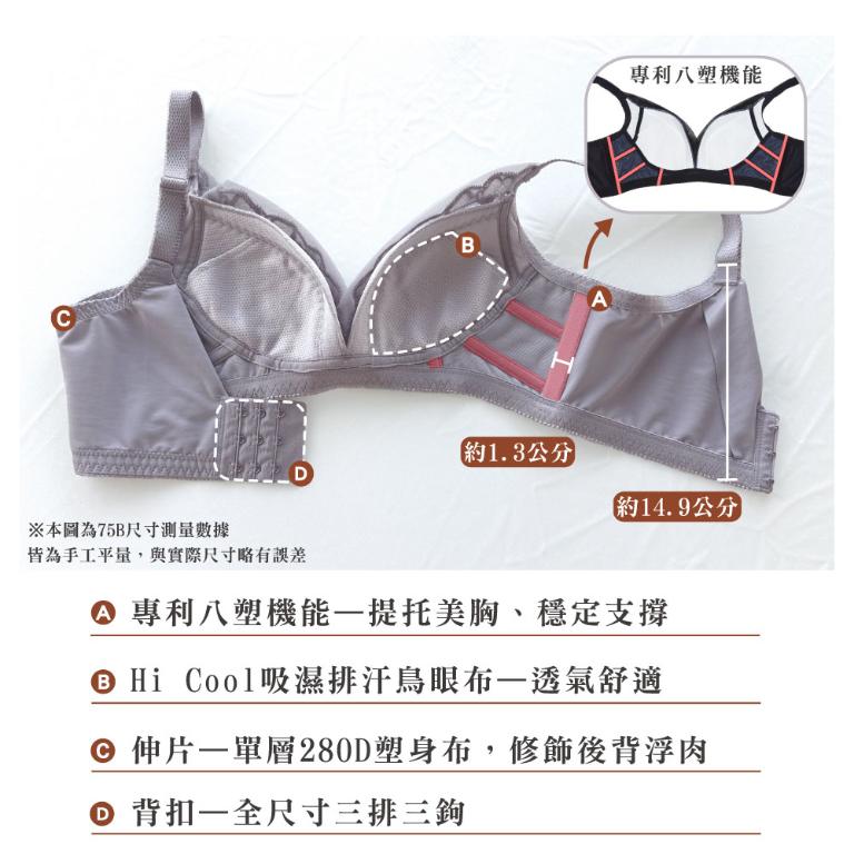 【思薇爾】挺玩美系列B-F罩無鋼圈調整型蕾絲集中包覆塑身女內衣(黑色)