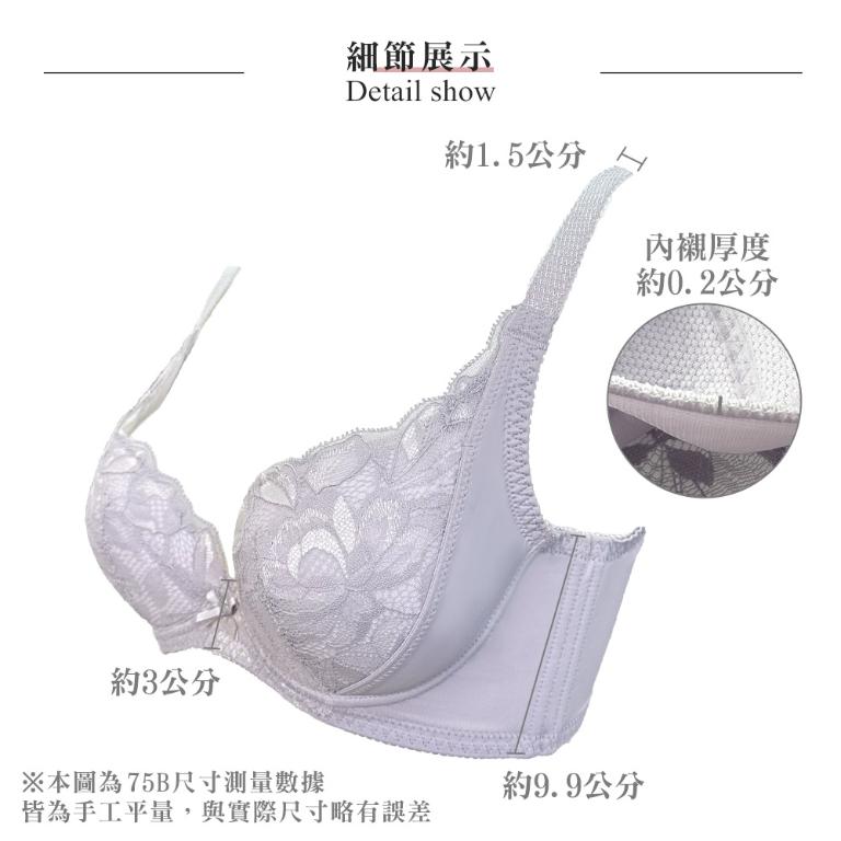 【思薇爾】挺玩美系列E-G罩調整型蕾絲集中包覆塑身女內衣(黑色)