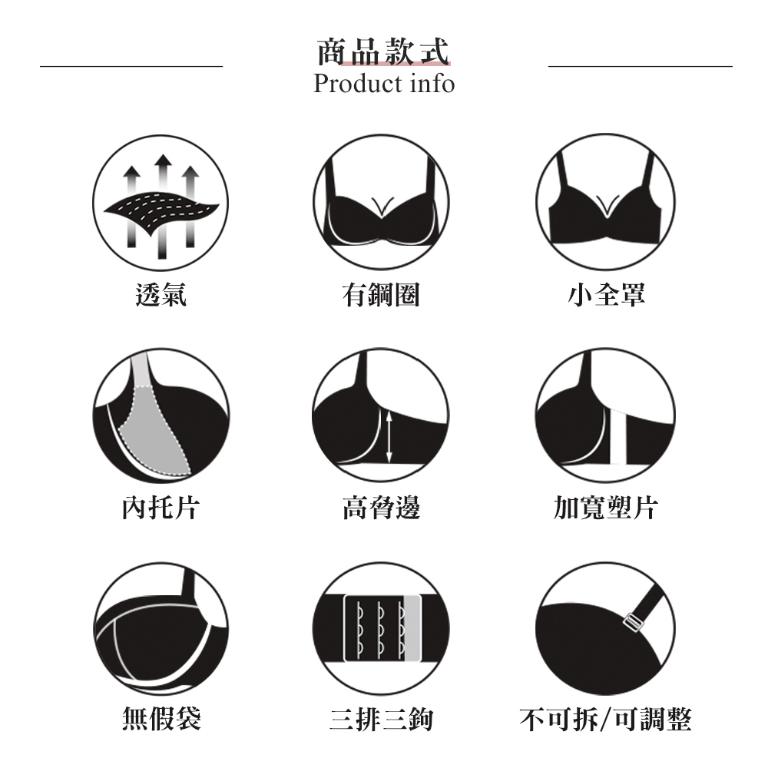 【思薇爾】挺玩美系列E-H罩調整型蕾絲集中包覆大罩塑身女內衣(淺紫灰)