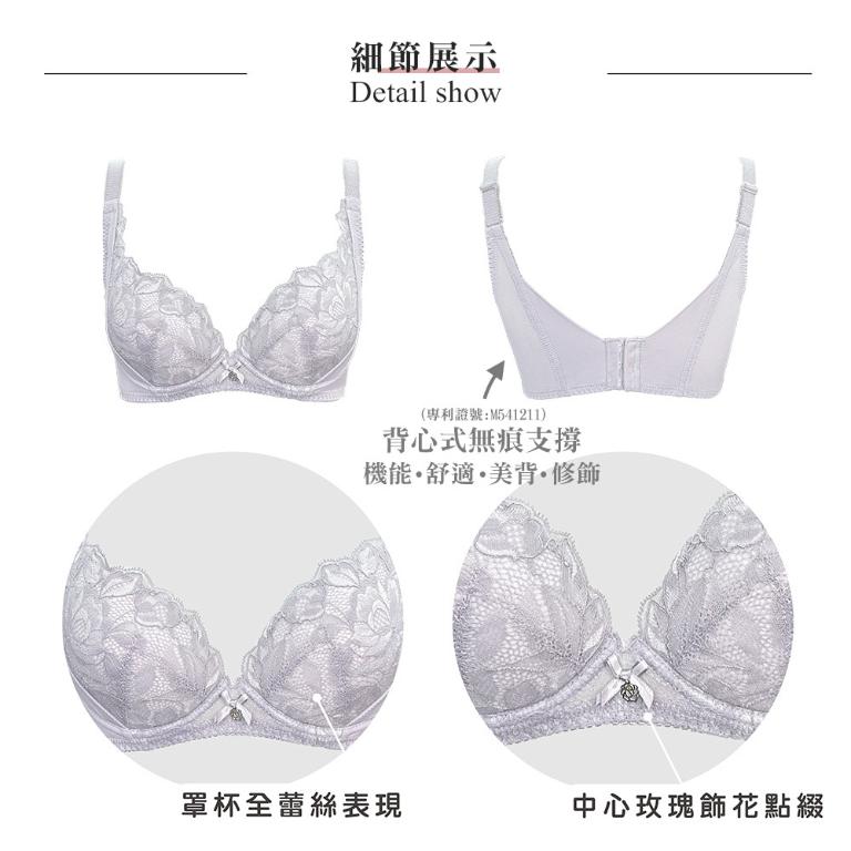 【思薇爾】挺玩美系列E-G罩調整型蕾絲集中包覆塑身女內衣(淺紫灰)
