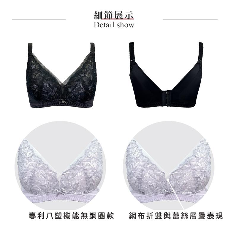【思薇爾】挺玩美系列B-F罩無鋼圈調整型蕾絲集中包覆塑身女內衣(黑色)