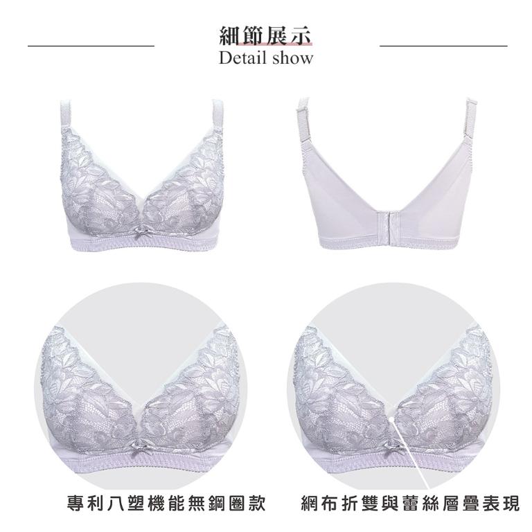 【思薇爾】挺玩美系列B-F罩無鋼圈調整型蕾絲集中包覆塑身女內衣(淺紫灰)