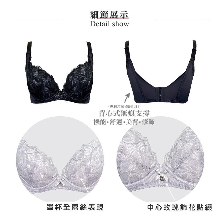 【思薇爾】挺玩美系列E-G罩調整型蕾絲集中包覆塑身女內衣(黑色)