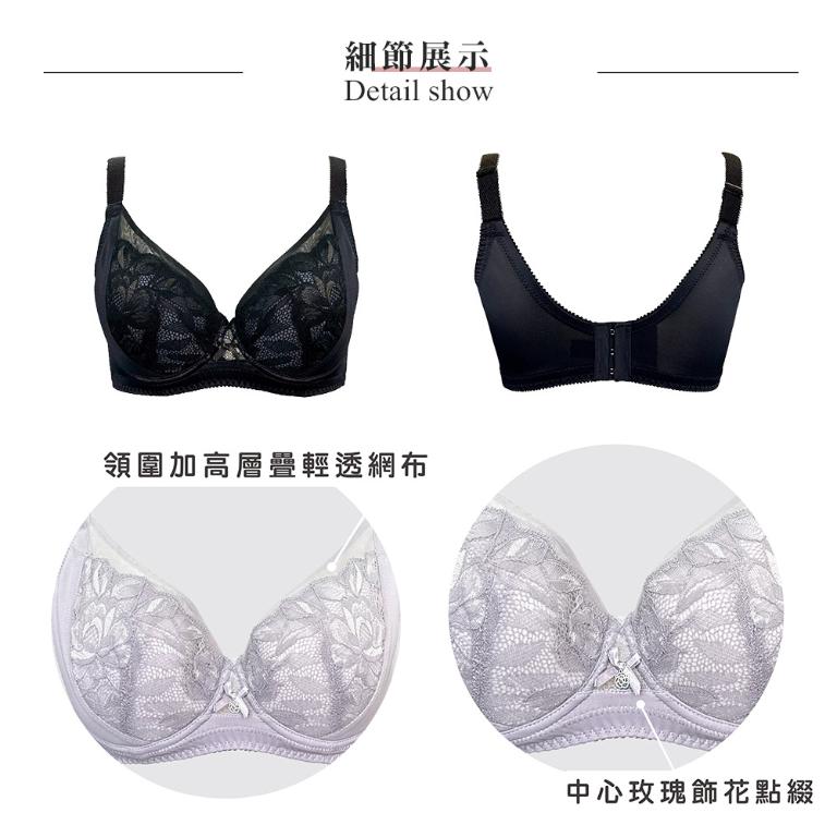 【思薇爾】挺玩美系列E-H罩調整型蕾絲集中包覆大罩塑身女內衣(黑色)