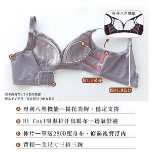 【思薇爾】挺玩美系列B-F罩無鋼圈調整型蕾絲集中包覆塑身女內衣(黑色)