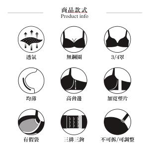 【思薇爾】挺玩美系列B-F罩無鋼圈調整型蕾絲集中包覆塑身女內衣(淺紫灰)