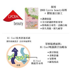 【思薇爾】挺玩美系列B-F罩無鋼圈調整型蕾絲集中包覆塑身女內衣(淺紫灰)