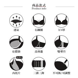 【思薇爾】挺玩美系列E-G罩調整型蕾絲集中包覆塑身女內衣(淺紫灰)