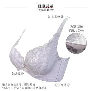 【思薇爾】挺玩美系列E-G罩調整型蕾絲集中包覆塑身女內衣(淺紫灰)
