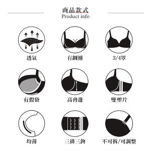 【思薇爾】挺玩美系列B-D罩調整型蕾絲集中包覆塑身女內衣(黑色)