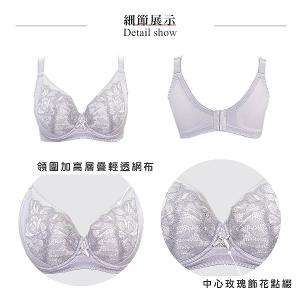 【思薇爾】挺玩美系列E-H罩調整型蕾絲集中包覆大罩塑身女內衣(淺紫灰)