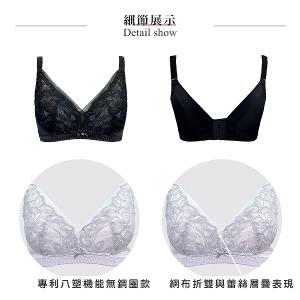 【思薇爾】挺玩美系列B-F罩無鋼圈調整型蕾絲集中包覆塑身女內衣(黑色)