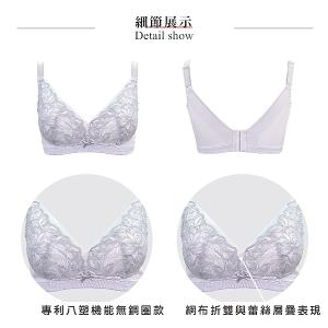 【思薇爾】挺玩美系列B-F罩無鋼圈調整型蕾絲集中包覆塑身女內衣(淺紫灰)