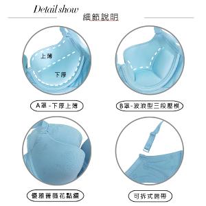 【思薇爾】無痕美人系列A-D罩壓模素面無痕女內衣(絲絹膚)