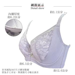 【思薇爾】挺玩美系列E-H罩調整型蕾絲集中包覆大罩塑身女內衣(淺紫灰)