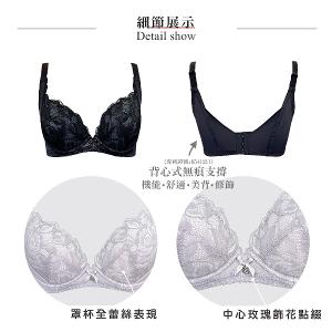 【思薇爾】挺玩美系列E-G罩調整型蕾絲集中包覆塑身女內衣(黑色)