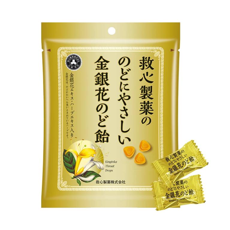 金銀花潤喉糖 <2包組>