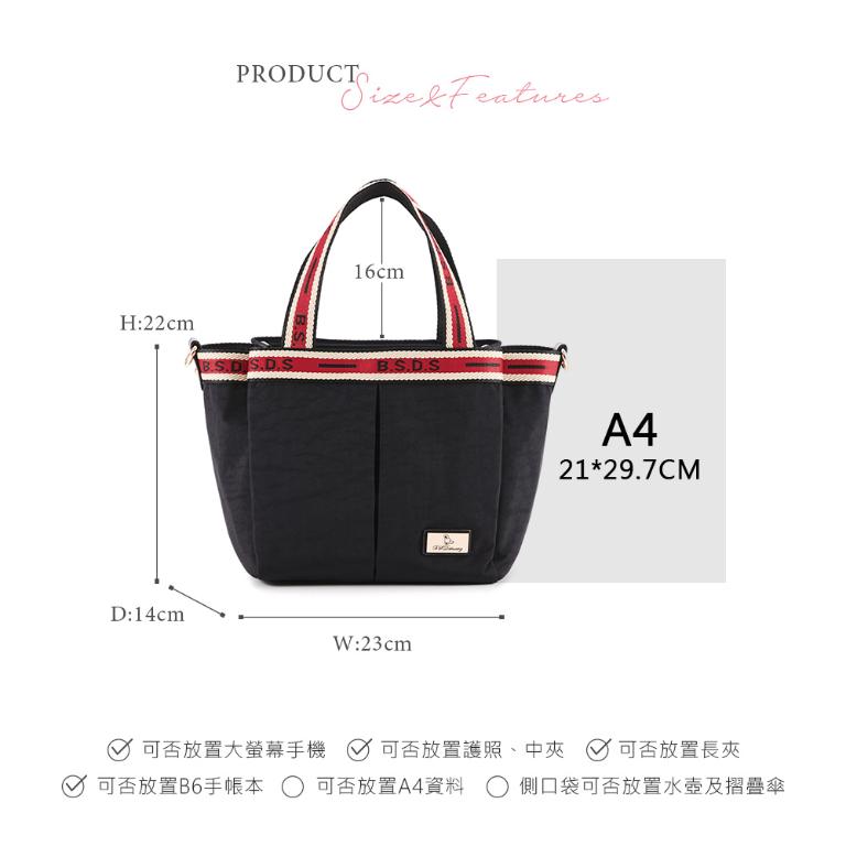 B.S.D.S冰山袋鼠 - 非常莓好 - 織帶拼接多層購物包 - 紅磚黑【8019-KR】
