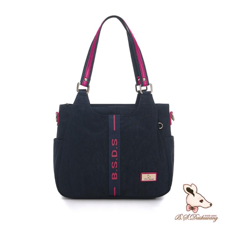 B.S.D.S冰山袋鼠 - 非常莓好 - 織帶拼接兩用托特包 - 莓果藍【8002-BP】