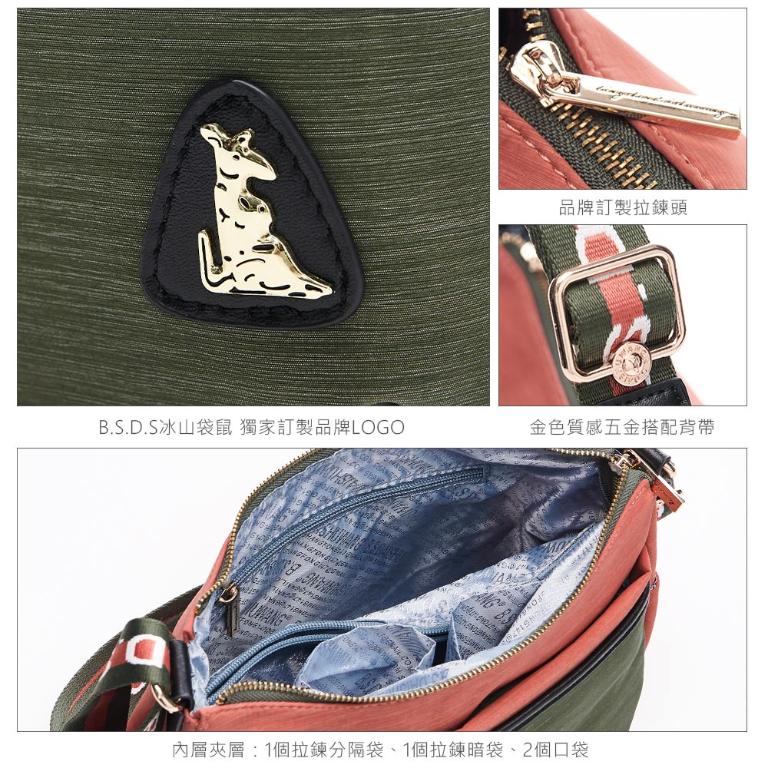 B.S.D.S冰山袋鼠 - 玩色主義 - 雙色休閒輕量斜背包 - 甜柚綠【9006-OG】