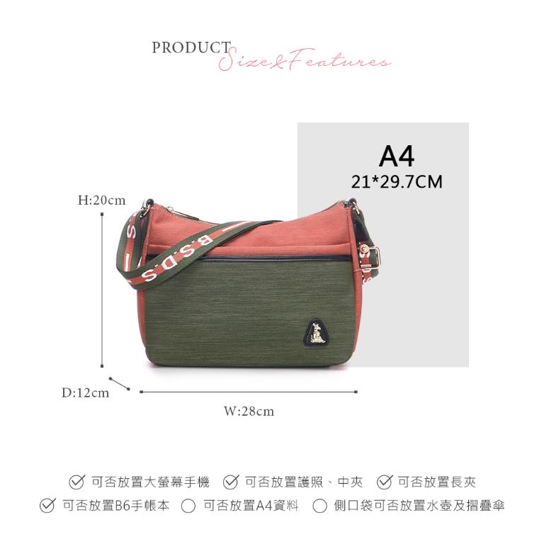 B.S.D.S冰山袋鼠 - 玩色主義 - 雙色休閒輕量斜背包 - 甜柚綠【9006-OG】