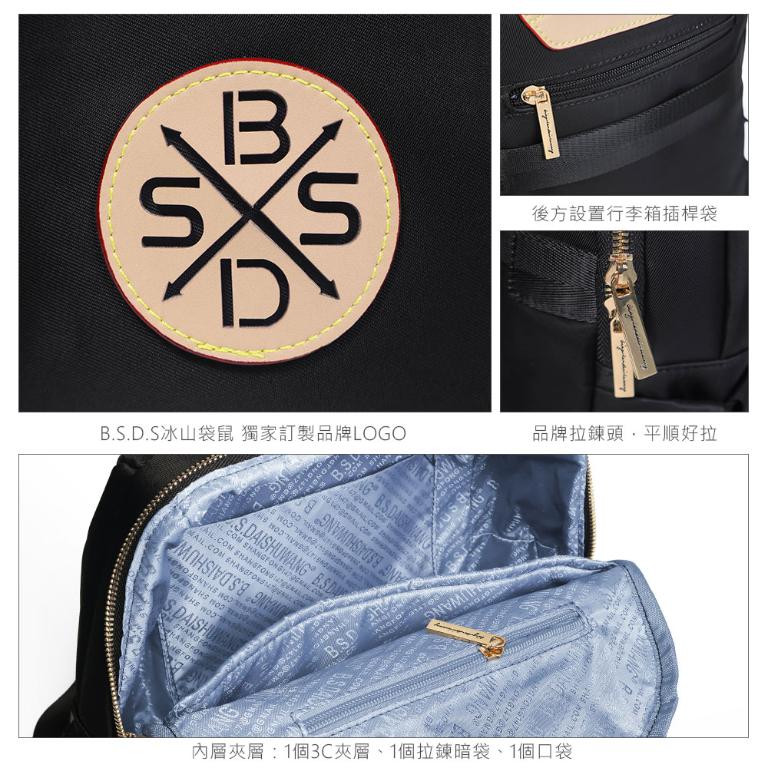 B.S.D.S冰山袋鼠 - 黑色狂想曲 - 古典輕奢造型附插袋後背包 - 駱色黑【S-091K】