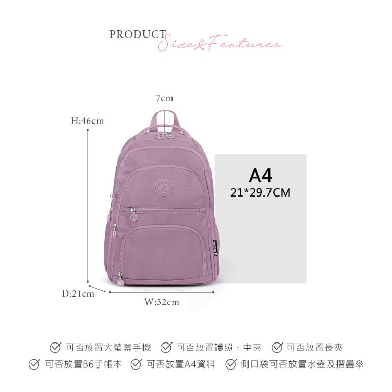 B.S.D.S冰山袋鼠 - 時光旅人 - 知性多夾層附插袋胸扣後背包 - 深芋紫【B1254U】