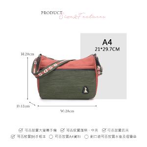 B.S.D.S冰山袋鼠 - 玩色主義 - 雙色休閒輕量斜背包 - 甜柚綠【9006-OG】