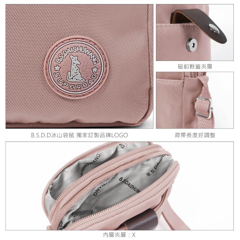 B.S.D.S冰山袋鼠 - 時光旅人 - 知性直立三層斜背小包 - 黑色【B129-6K】