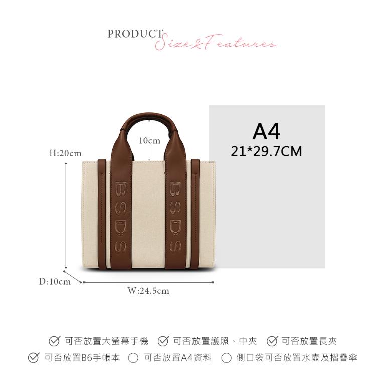 B.S.D.S冰山袋鼠 - 摩登都會 - 品牌刺繡兩用手提包 - 米杏色【XW3140C】