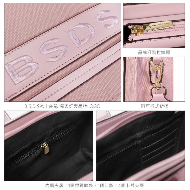 B.S.D.S冰山袋鼠 - 摩登都會 - 品牌刺繡兩用手提包 - 黑色【XW3140K】