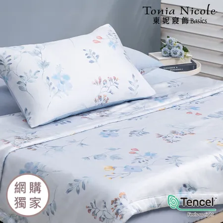 【Tonia Nicole 東妮寢飾】芃藍心動環保印染100%萊賽爾天絲涼被(單人150x195cm)