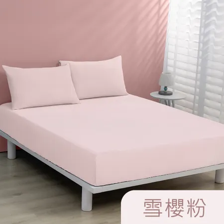 【Tonia Nicole 東妮寢飾】TopCool冰凍涼感床包枕套組-六色任選(單人)