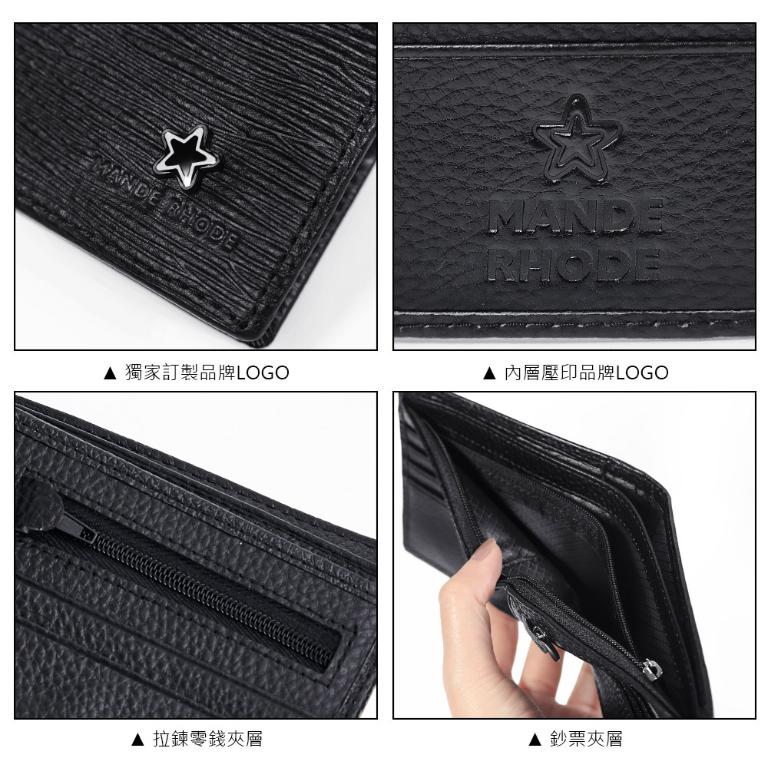 MANDE RHODE - 曼德羅德 - 真皮訂製樹皮紋短夾 - 86342-1