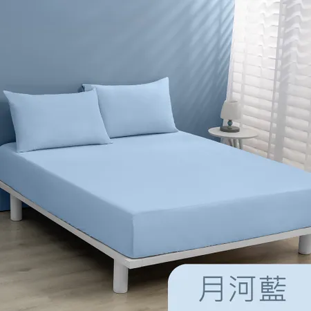 【Tonia Nicole 東妮寢飾】TopCool冰凍涼感床包枕套組-六色任選(單人)