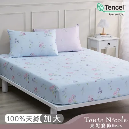 【Tonia Nicole 東妮寢飾】南法甜夢60支環保印染100%萊賽爾天絲床包枕套組(加大)