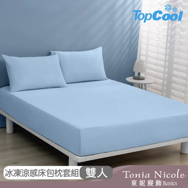 【Tonia Nicole 東妮寢飾】TopCool冰凍涼感床包枕套組-六色任選(雙人)