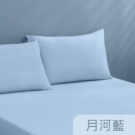 【Tonia Nicole 東妮寢飾】TopCool冰凍涼感枕套2入(六色任選)