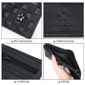 MANDE RHODE - 曼德羅德 - 真皮訂製方格紋短夾(內有上下隔層) - 86345