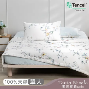 【Tonia Nicole 東妮寢飾】寧夏蒔光環保印染100%萊賽爾天絲涼被(單人150x195cm)