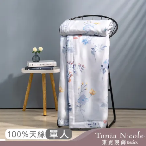 【Tonia Nicole 東妮寢飾】芃藍心動環保印染100%萊賽爾天絲涼被(單人150x195cm)